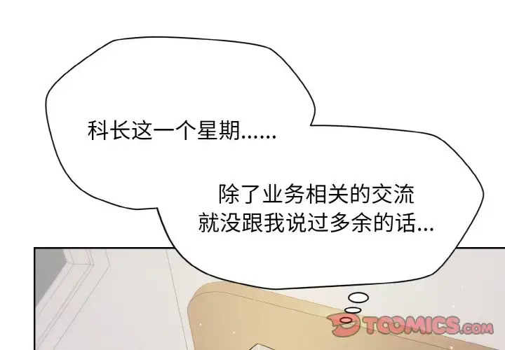 13 和美女上司玩游戏_和美女上司玩游戏