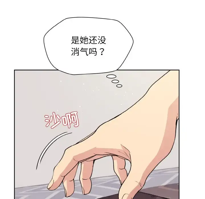 13 和美女上司玩游戏_和美女上司玩游戏