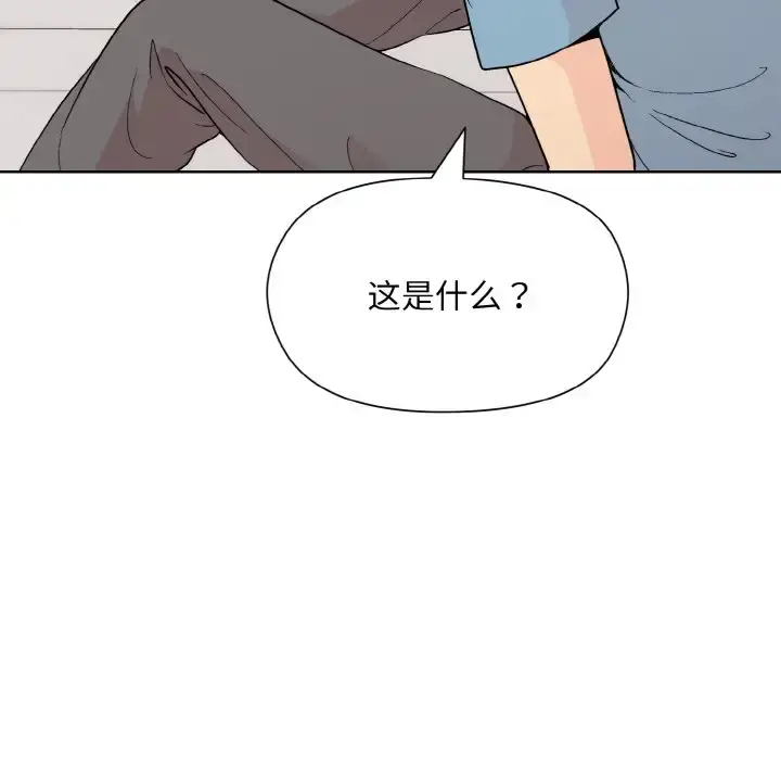 13 和美女上司玩游戏_和美女上司玩游戏