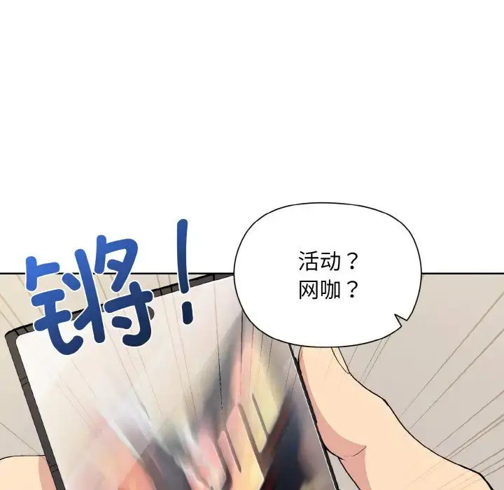13 和美女上司玩游戏_和美女上司玩游戏