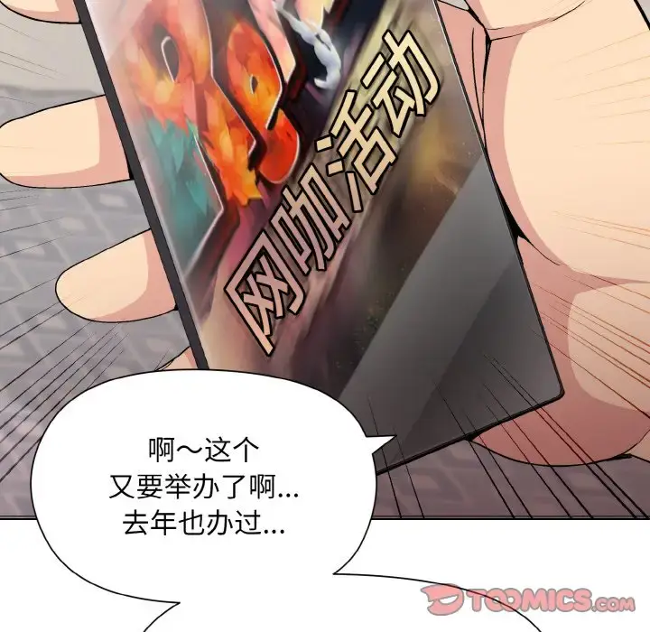 13 和美女上司玩游戏_和美女上司玩游戏