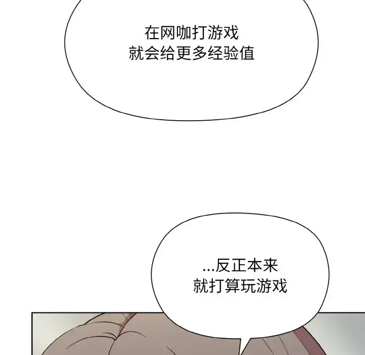 13 和美女上司玩游戏_和美女上司玩游戏