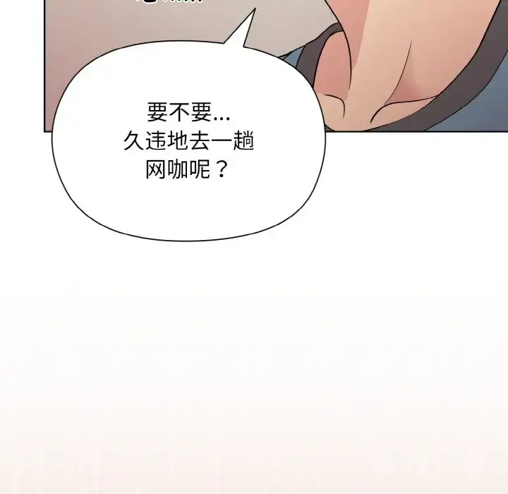 13 和美女上司玩游戏_和美女上司玩游戏