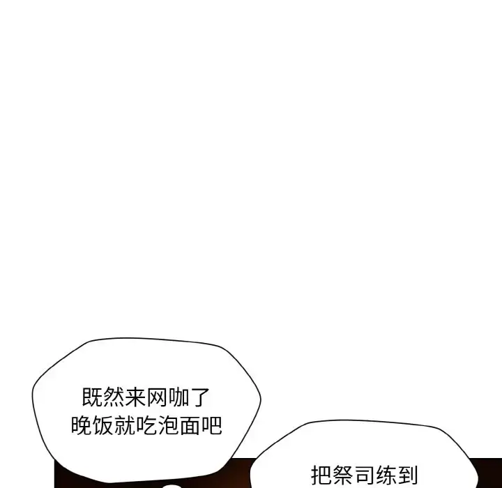 13 和美女上司玩游戏_和美女上司玩游戏