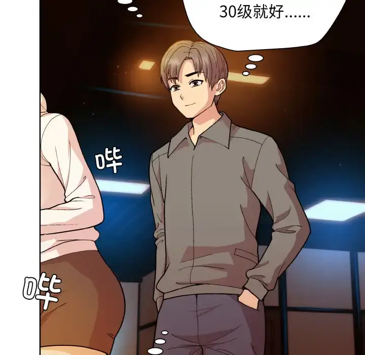 13 和美女上司玩游戏_和美女上司玩游戏