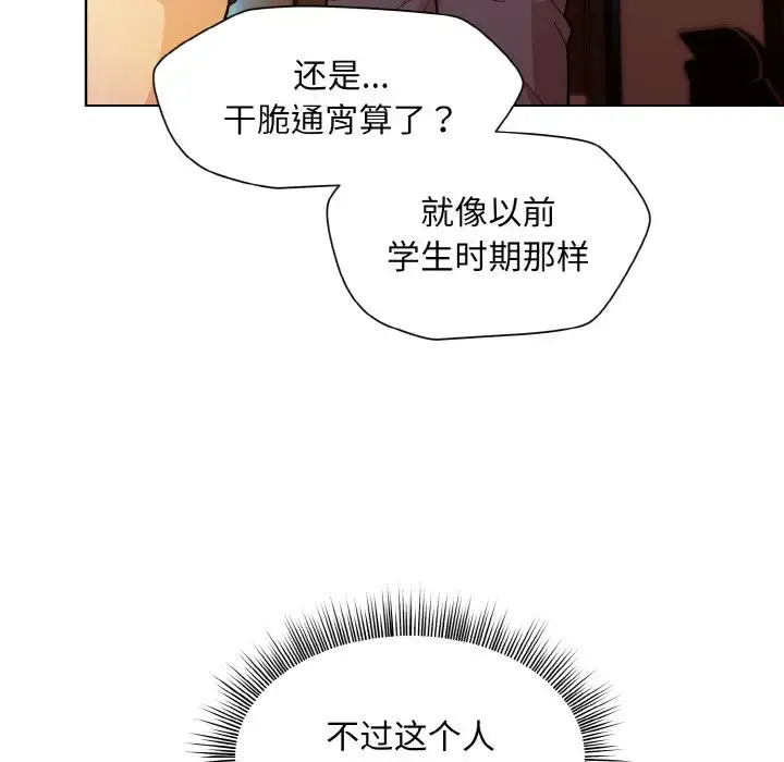 13 和美女上司玩游戏_和美女上司玩游戏