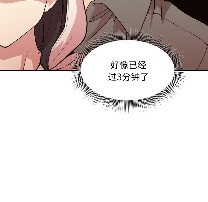13 和美女上司玩游戏_和美女上司玩游戏