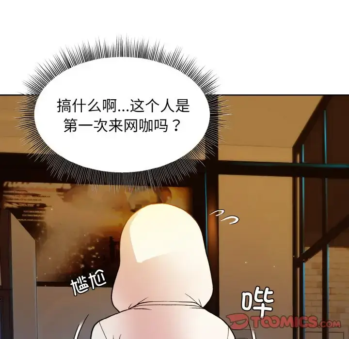 13 和美女上司玩游戏_和美女上司玩游戏