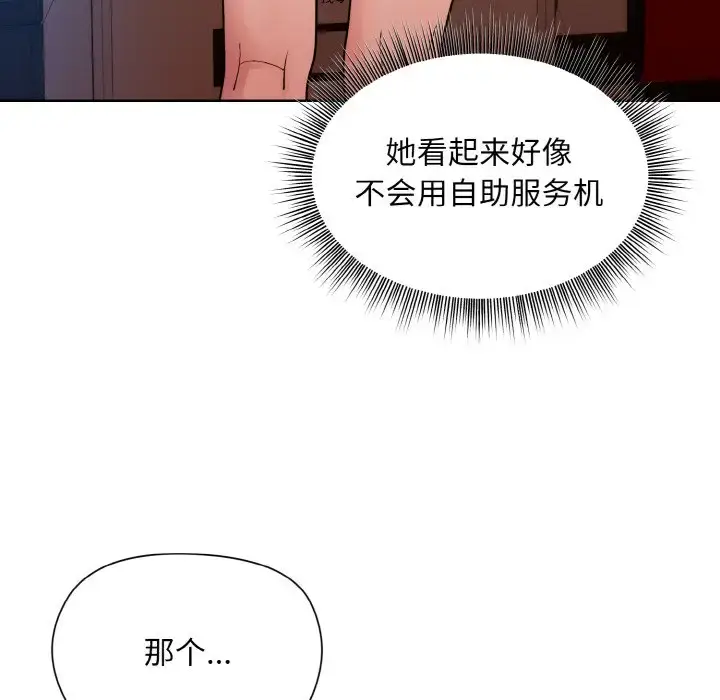 13 和美女上司玩游戏_和美女上司玩游戏
