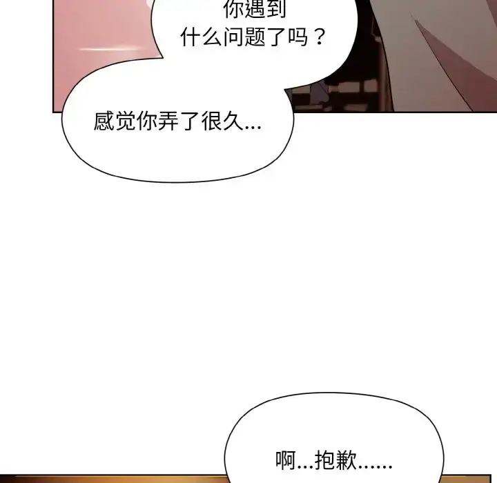 13 和美女上司玩游戏_和美女上司玩游戏
