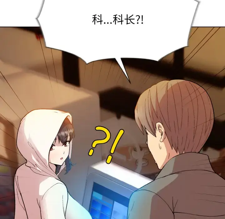 13 和美女上司玩游戏_和美女上司玩游戏