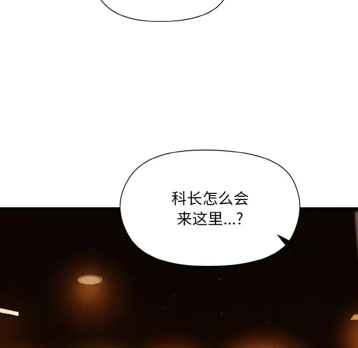 13 和美女上司玩游戏_和美女上司玩游戏
