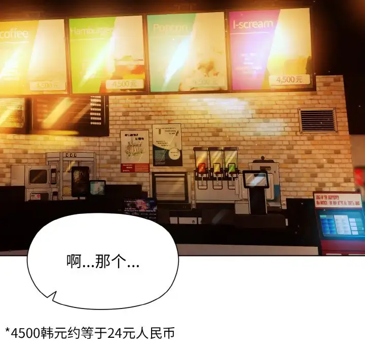 13 和美女上司玩游戏_和美女上司玩游戏