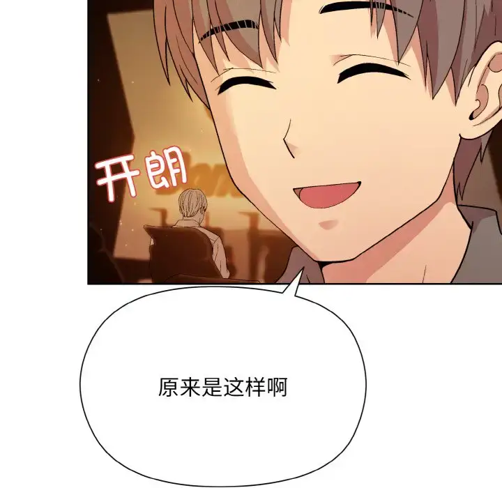 13 和美女上司玩游戏_和美女上司玩游戏