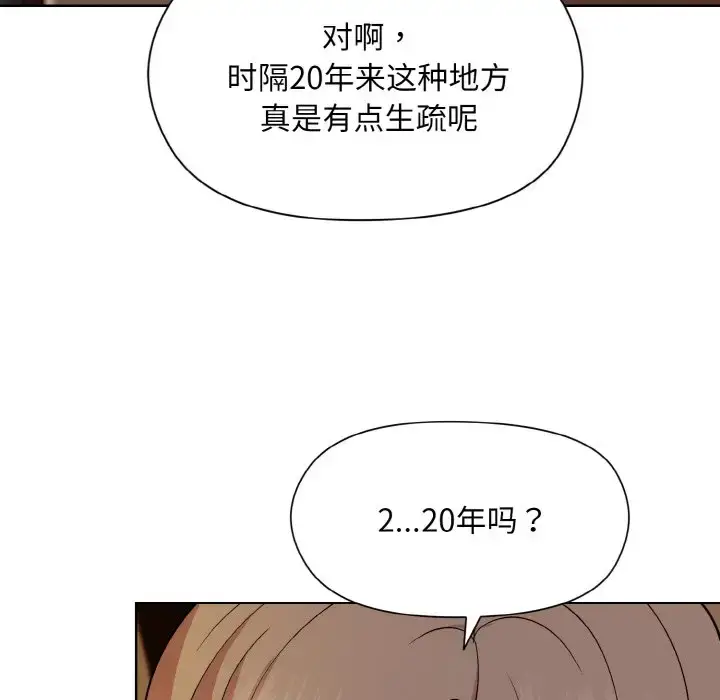 13 和美女上司玩游戏_和美女上司玩游戏