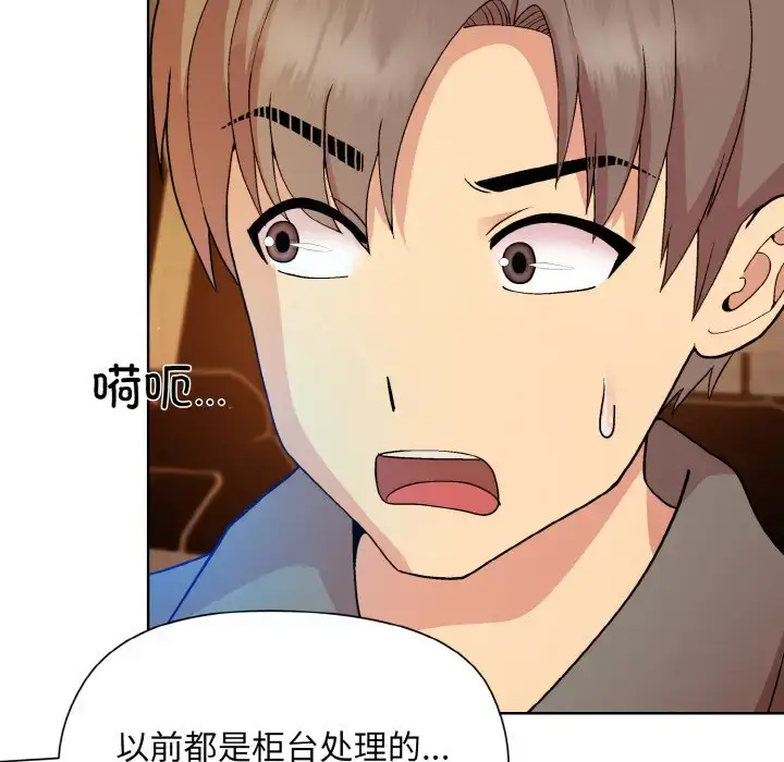 13 和美女上司玩游戏_和美女上司玩游戏