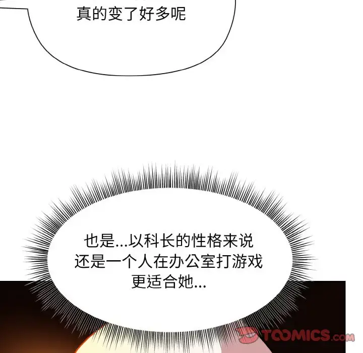 13 和美女上司玩游戏_和美女上司玩游戏