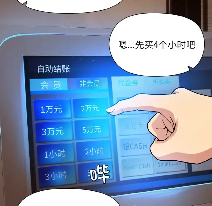 13 和美女上司玩游戏_和美女上司玩游戏