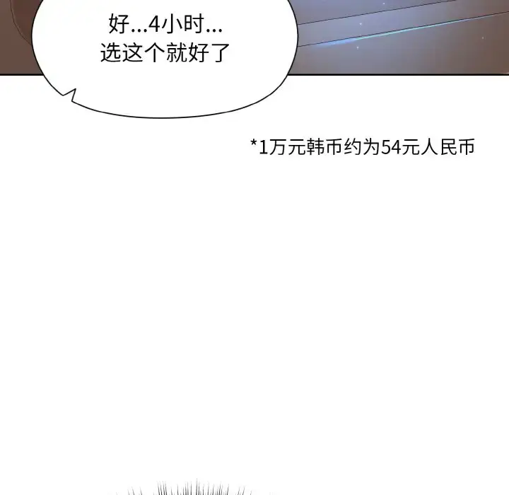 13 和美女上司玩游戏_和美女上司玩游戏