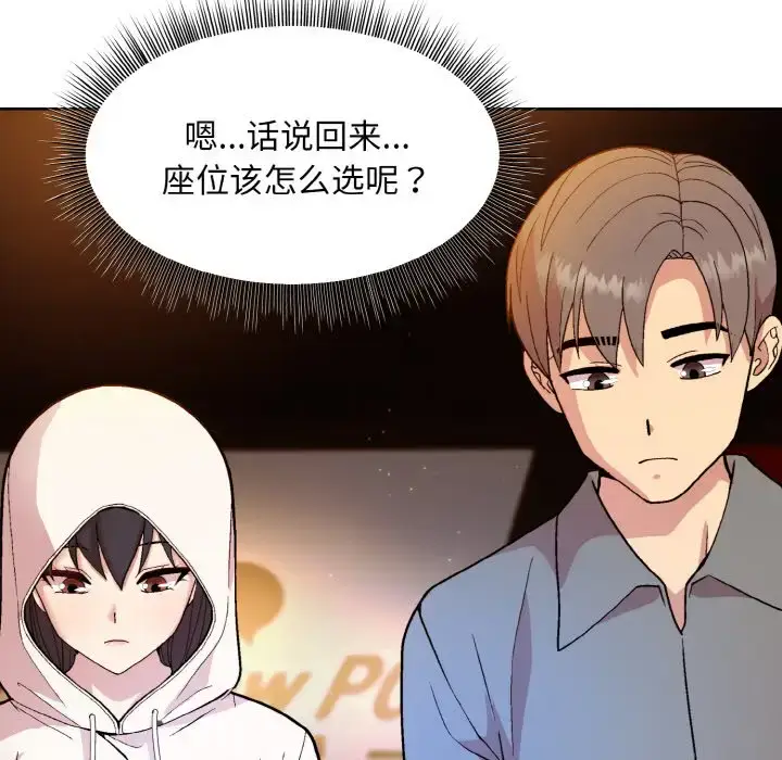 13 和美女上司玩游戏_和美女上司玩游戏