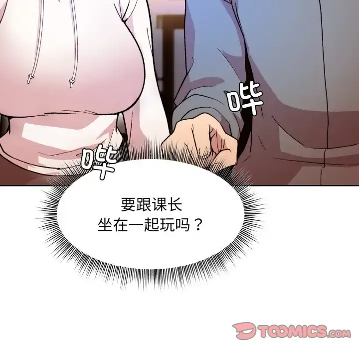 13 和美女上司玩游戏_和美女上司玩游戏