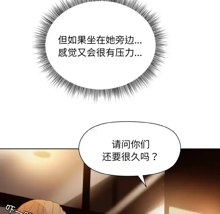 13 和美女上司玩游戏_和美女上司玩游戏
