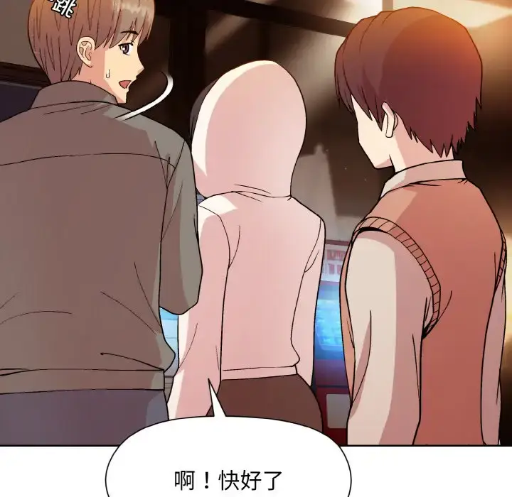13 和美女上司玩游戏_和美女上司玩游戏