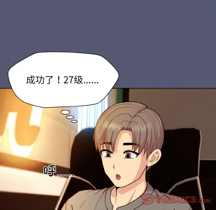 13 和美女上司玩游戏_和美女上司玩游戏