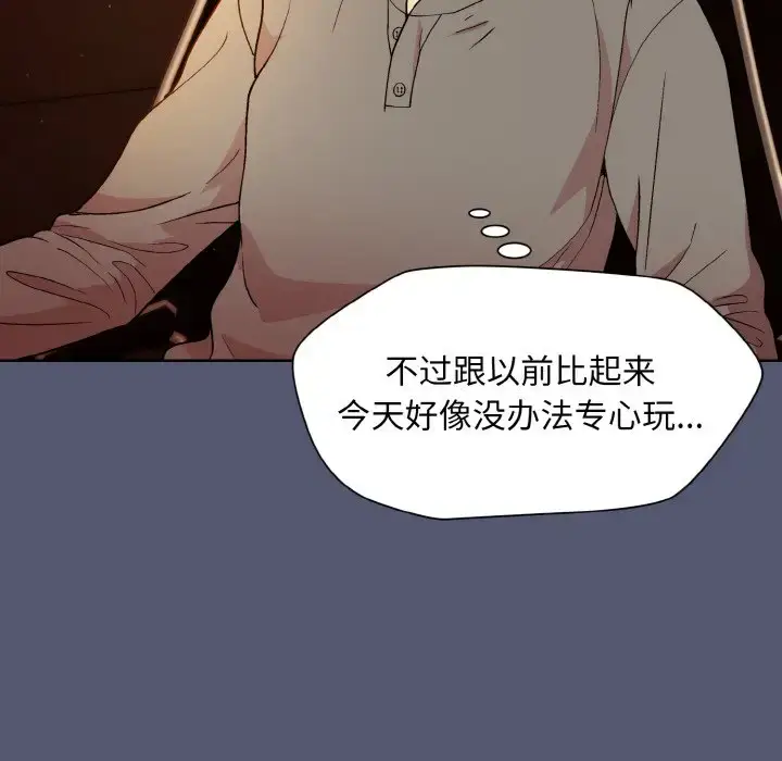 13 和美女上司玩游戏_和美女上司玩游戏