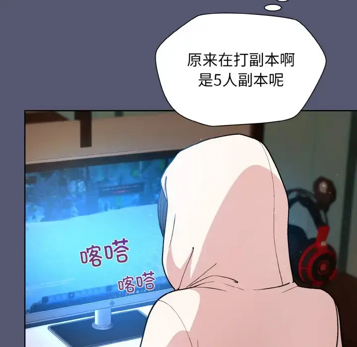 13 和美女上司玩游戏_和美女上司玩游戏
