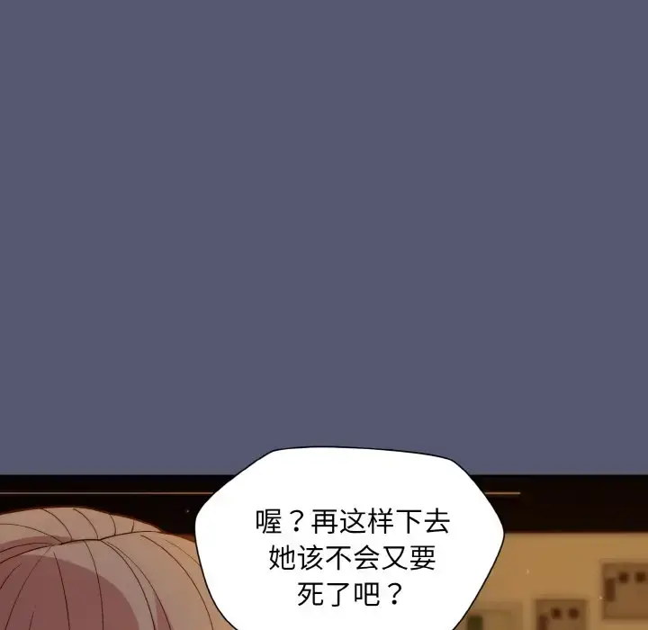 13 和美女上司玩游戏_和美女上司玩游戏