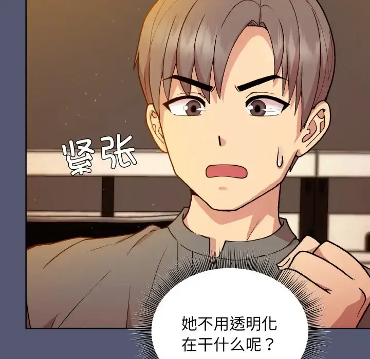 13 和美女上司玩游戏_和美女上司玩游戏