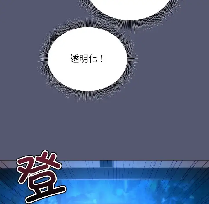 13 和美女上司玩游戏_和美女上司玩游戏