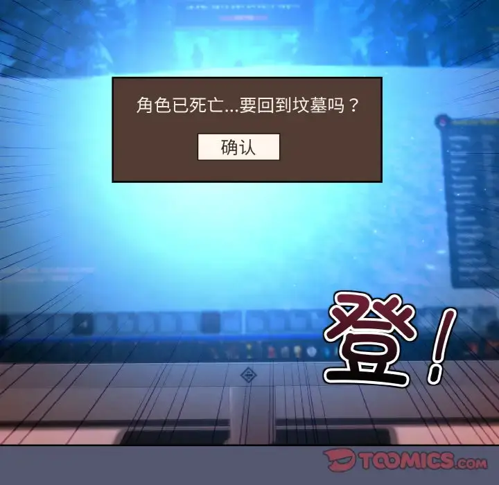 13 和美女上司玩游戏_和美女上司玩游戏