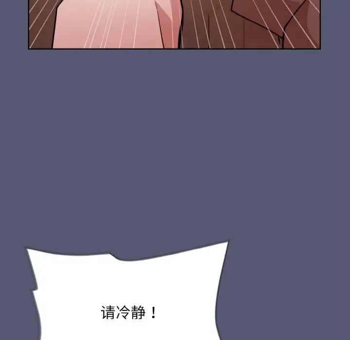13 和美女上司玩游戏_和美女上司玩游戏