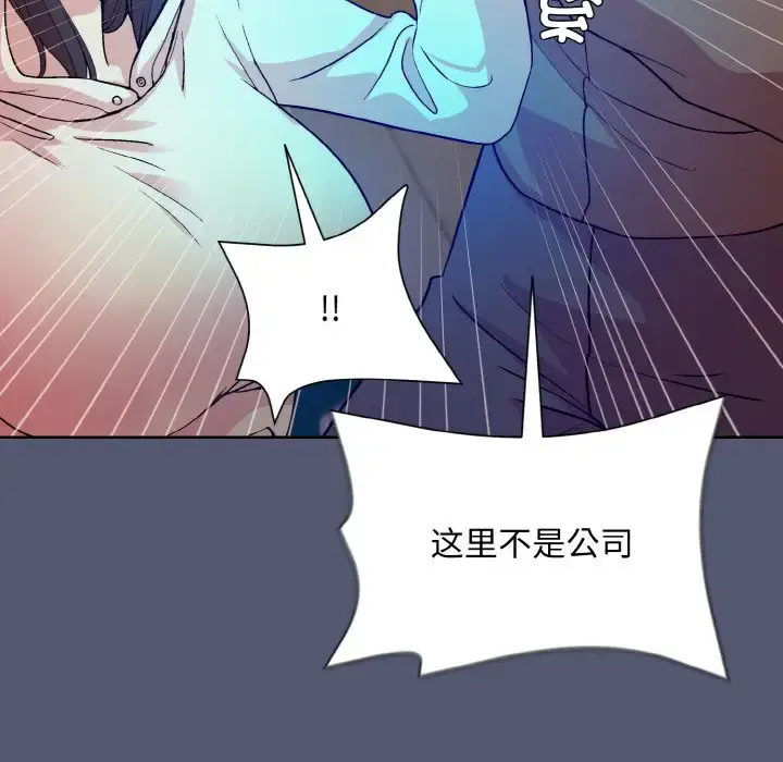13 和美女上司玩游戏_和美女上司玩游戏