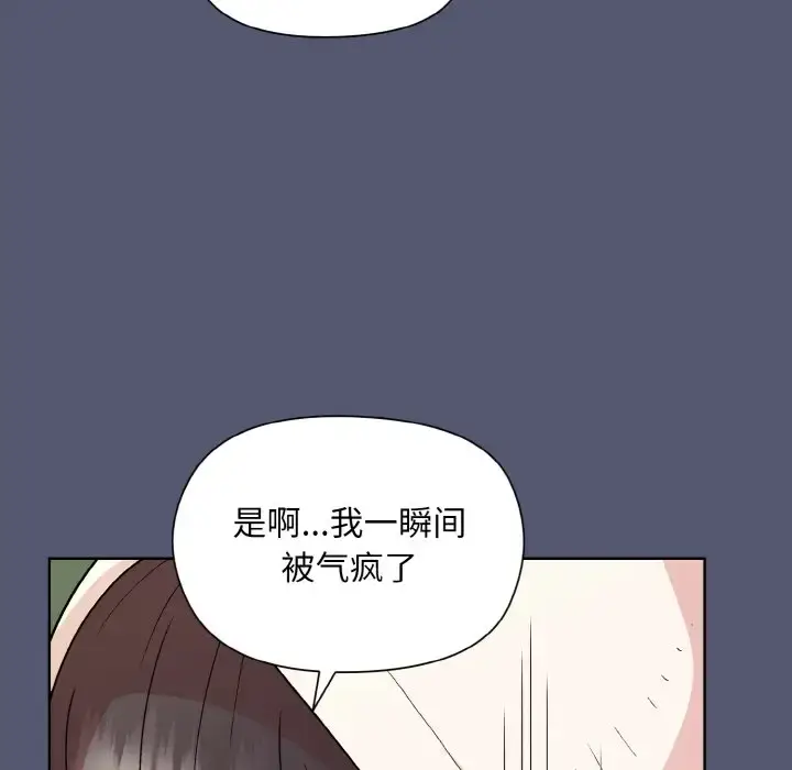 13 和美女上司玩游戏_和美女上司玩游戏