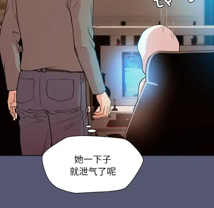 13 和美女上司玩游戏_和美女上司玩游戏