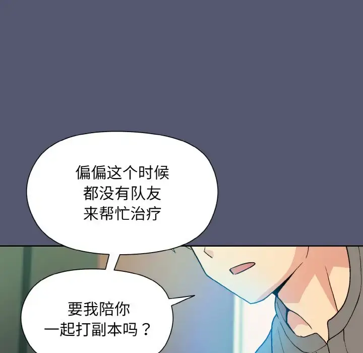 13 和美女上司玩游戏_和美女上司玩游戏