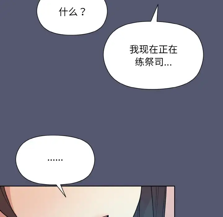 13 和美女上司玩游戏_和美女上司玩游戏