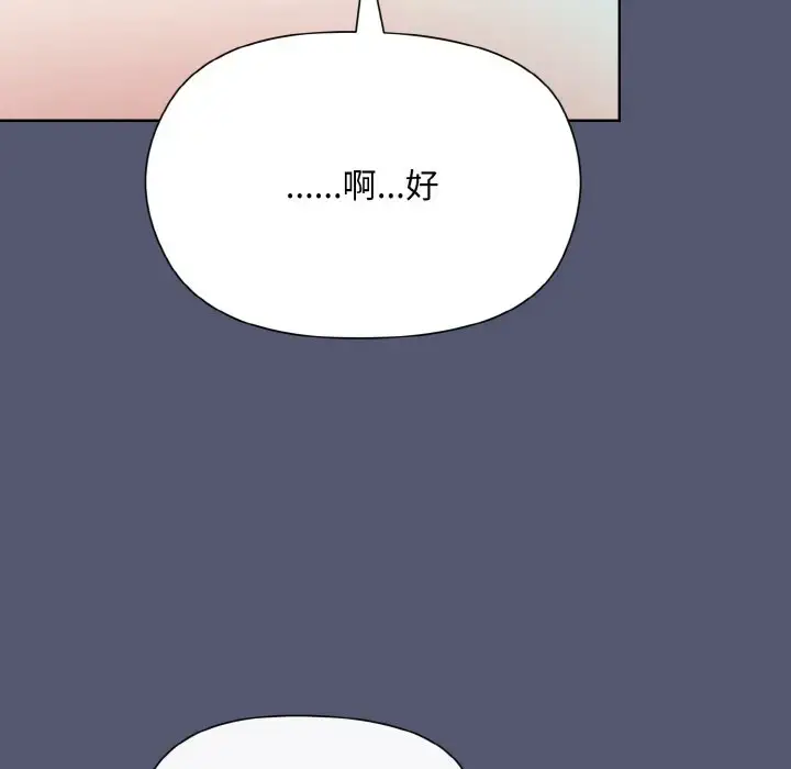 13 和美女上司玩游戏_和美女上司玩游戏
