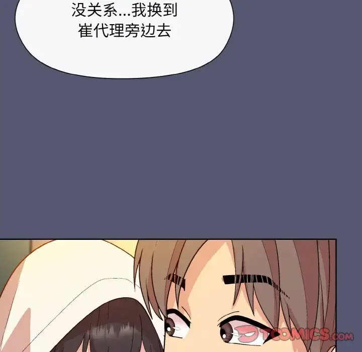 13 和美女上司玩游戏_和美女上司玩游戏