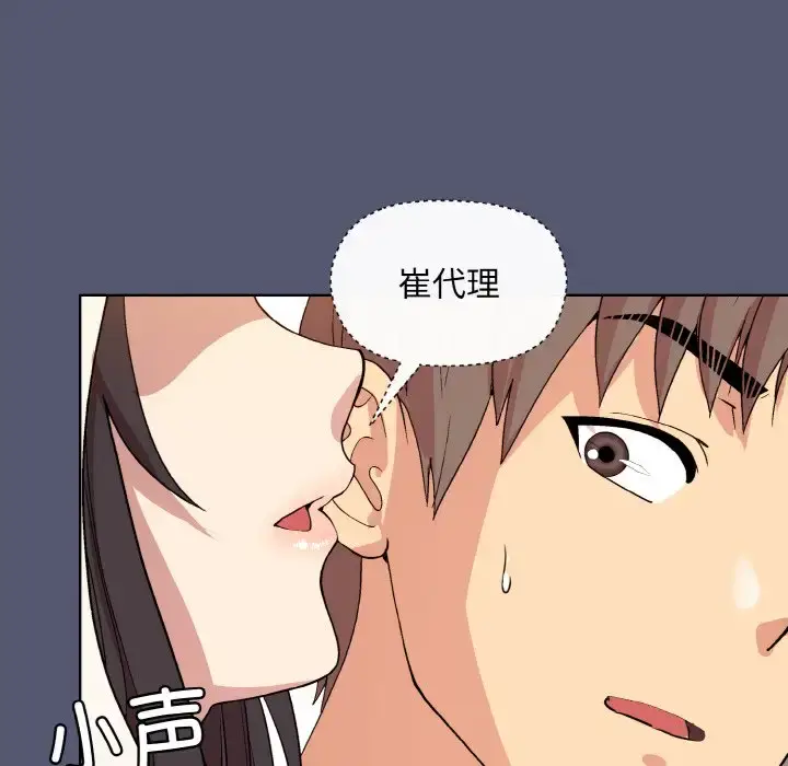 13 和美女上司玩游戏_和美女上司玩游戏