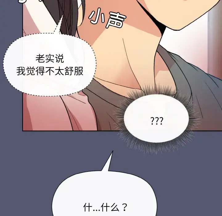 13 和美女上司玩游戏_和美女上司玩游戏