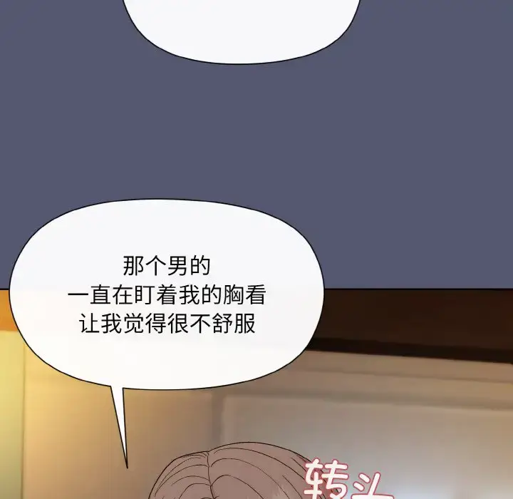 13 和美女上司玩游戏_和美女上司玩游戏
