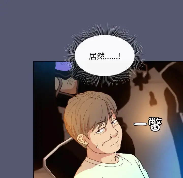13 和美女上司玩游戏_和美女上司玩游戏