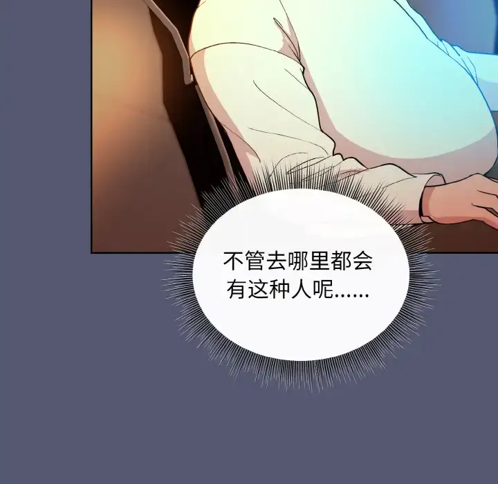 13 和美女上司玩游戏_和美女上司玩游戏