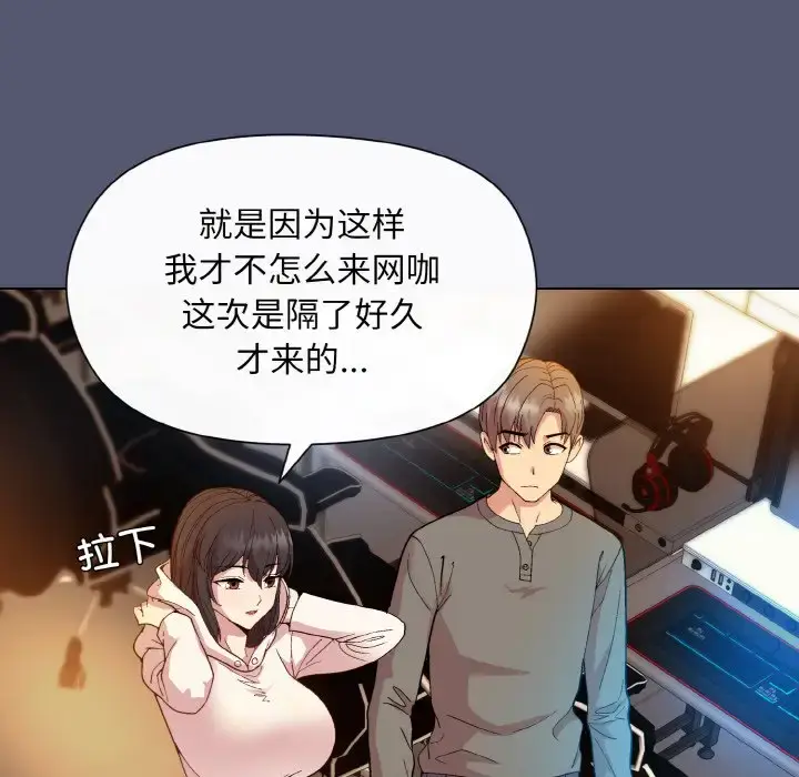 13 和美女上司玩游戏_和美女上司玩游戏