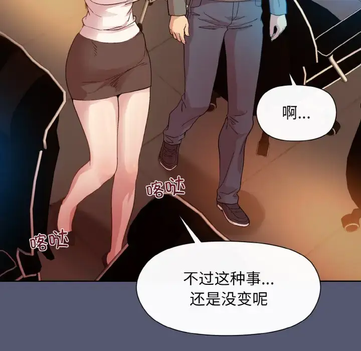 13 和美女上司玩游戏_和美女上司玩游戏