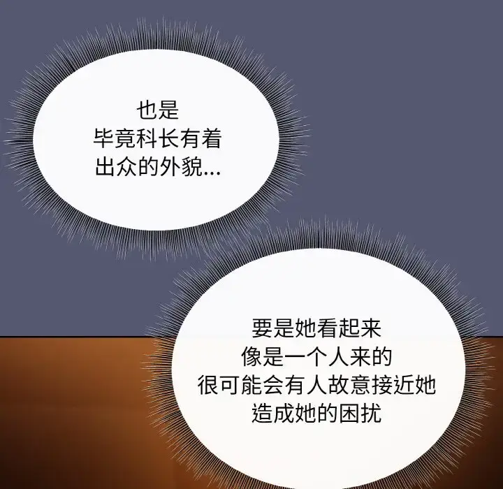 13 和美女上司玩游戏_和美女上司玩游戏